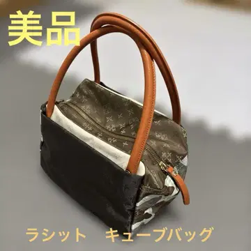러셋 큐브형 핸드백