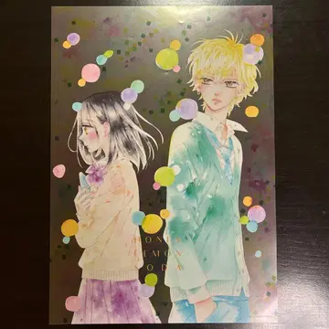허니 레몬 소다 무라타 마유 A3 클리어 포스터