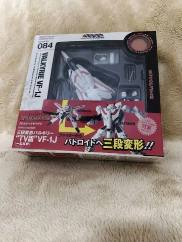 [주말 세일 내일까지] 리볼텍 마크로스 삼단 변형 발키리 VF-VF-J1