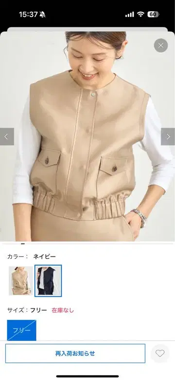 IENA 노카라 베스트