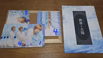미야기 코다이 씨 핸드폰과 태양 브로마이드 팜플렛