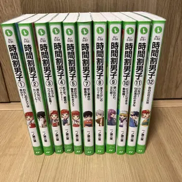 시간별 남자 11권 세트 (6권 없음)