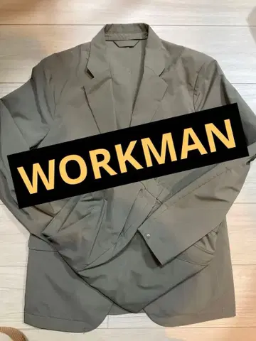 워크맨 수트 베이지