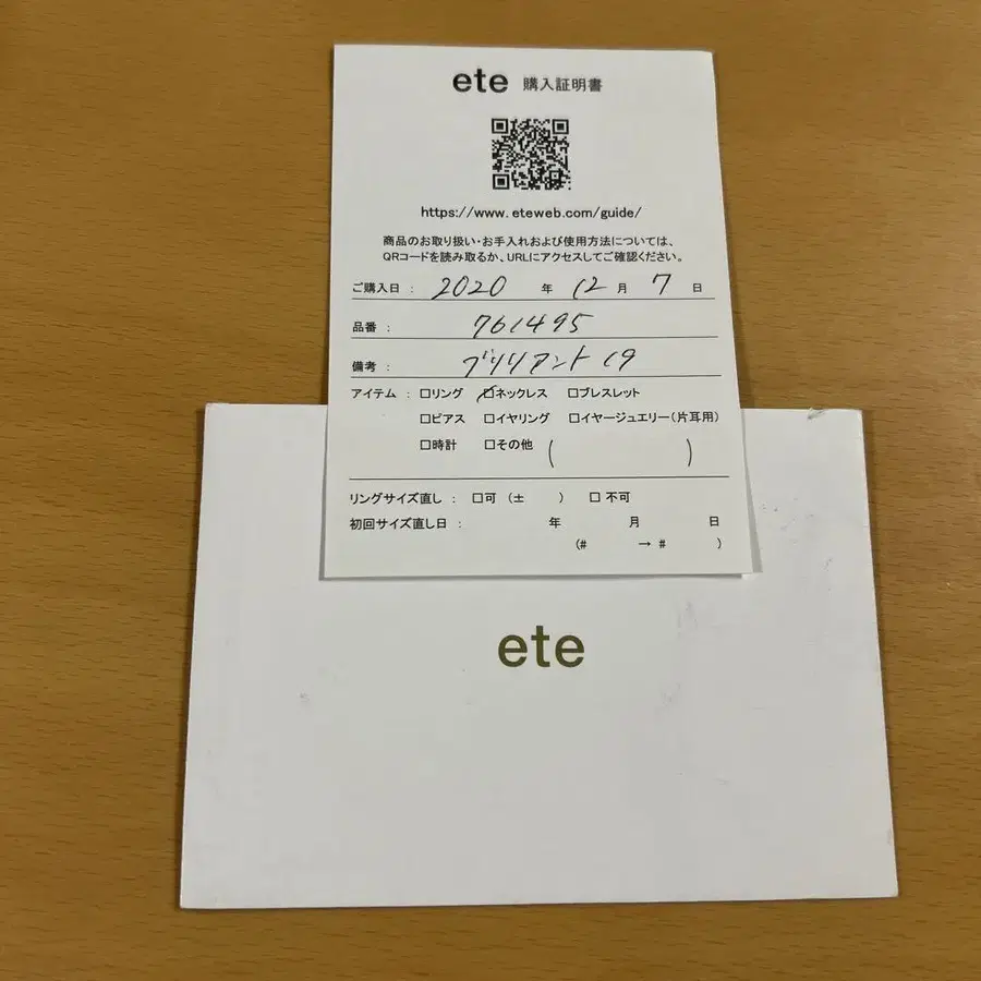 2번째 상품 이미지