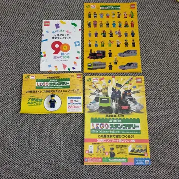 [새상품] 미니 피규어 레고 JR 동일본 LEGO 스탬프 랠리 역무원