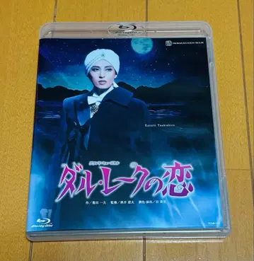 [ 달 레이크의 사랑 ] 다카라즈카 가극 월조 Blu-ray