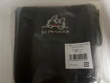 키요 고양이 파우치 미개봉