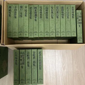 럭셔리판 일본 현대 문학 전집 코단샤 전 38권