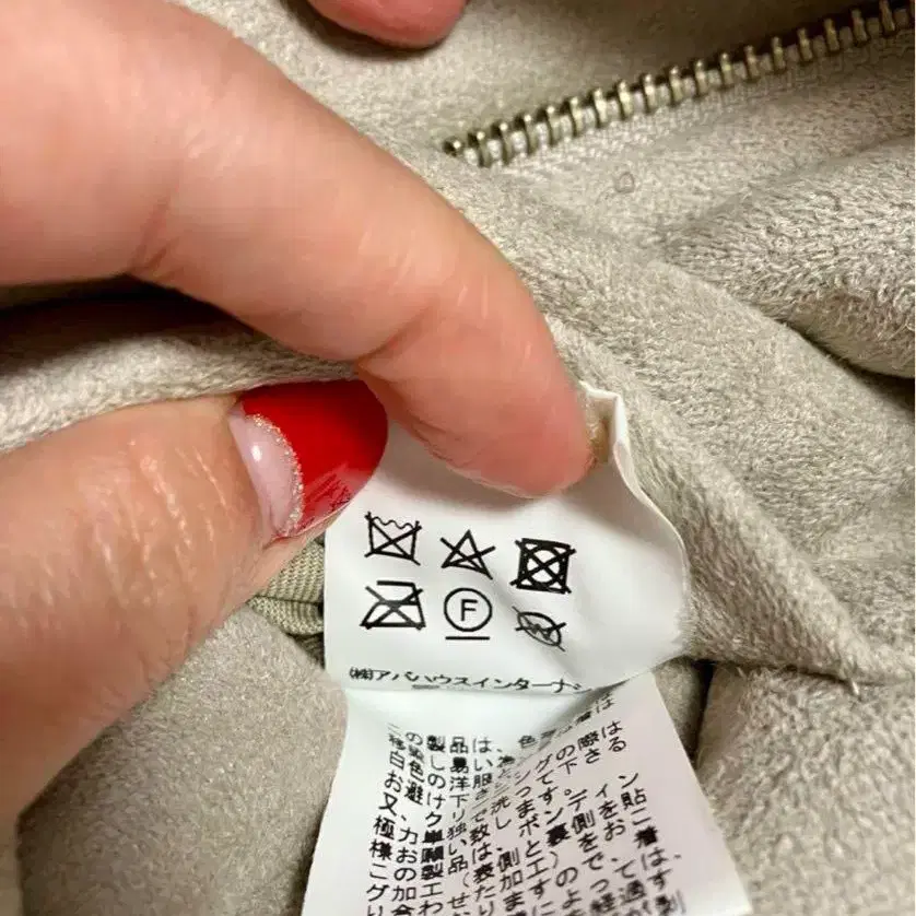 8번째 상품 이미지