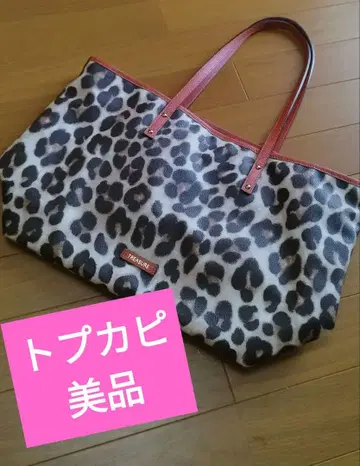TOPKAPI 레오파드 무늬 토트백