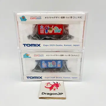 오사카 만박 오리지널 디자인 화차 세트 N 게이지 미야쿠미야쿠 TOMIX