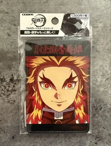 풀컬러 패스케이스 렌고쿠