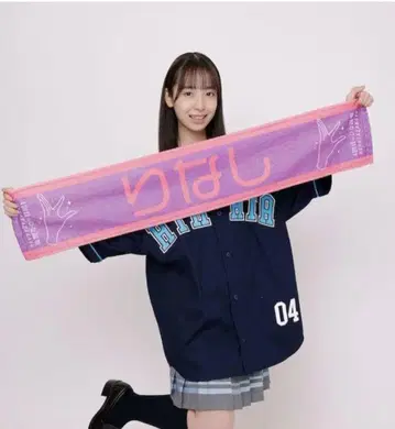 히나타자카46 와타나베 리나 별명 최애 타월