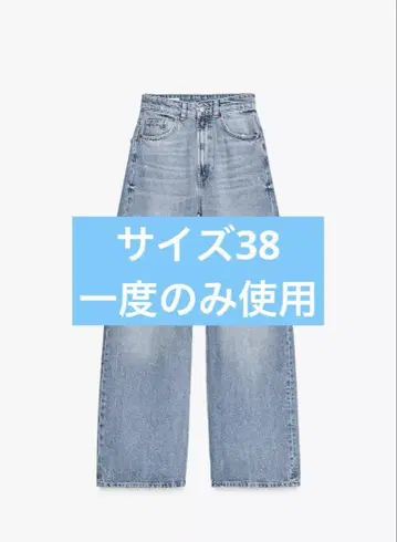 ZARA TRF 엑스트라 와이드 레그 하이웨스트 청바지 38 데님
