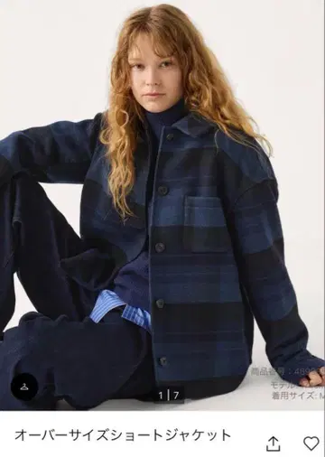 유니클로 오버 사이즈 숏 자켓