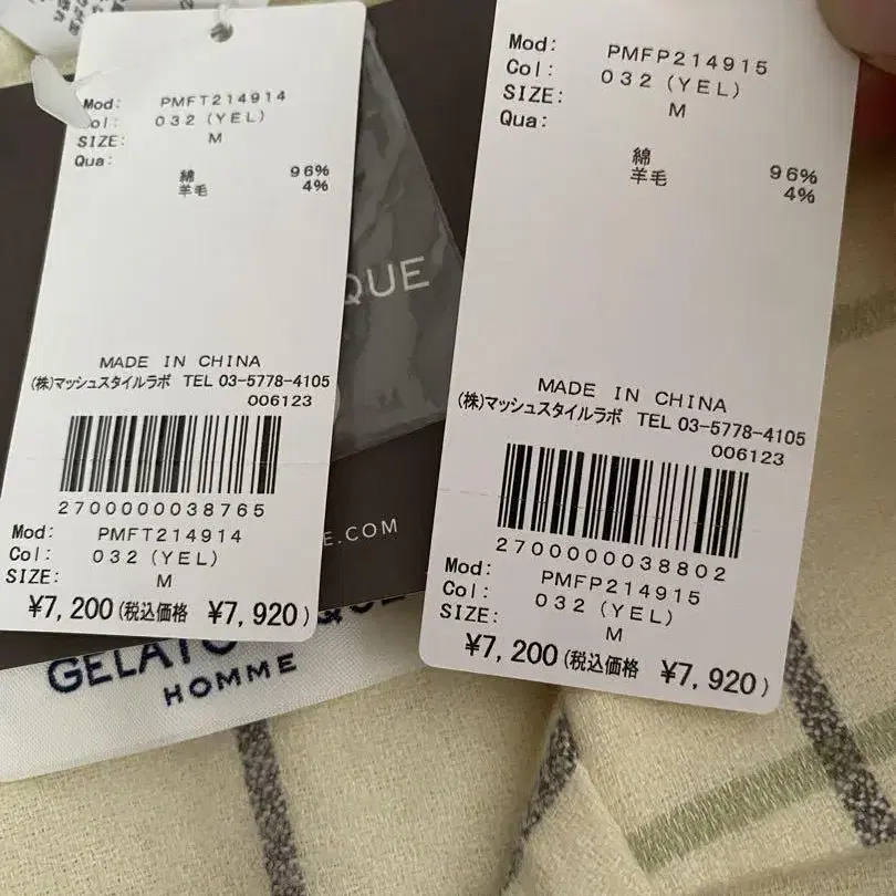 4번째 상품 이미지