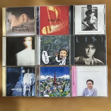 오다 카즈마사 CD 컬렉션 9매 세트