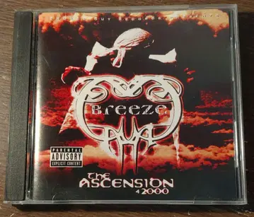 G RAP BREEZE
