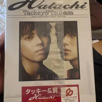 타키&츠바사 Hatakichi 데뷔 앨범