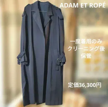 ADAM ET ROPE 네이비 트렌치코트