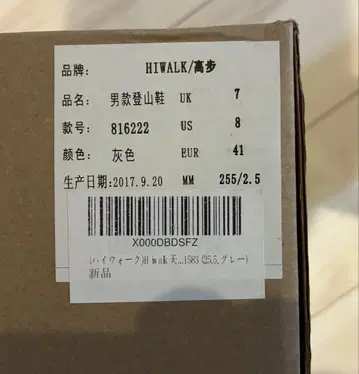(하이워크)Hiwalk 천연 가죽 방수 통기성 트레킹 슈즈 25.5cm