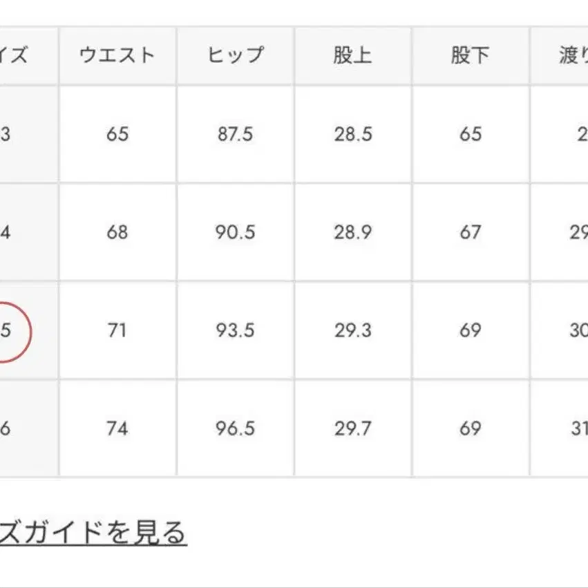 8번째 상품 이미지