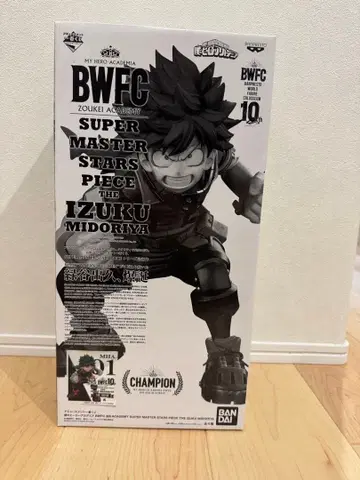 BWFC SMSP 미도리야 이즈쿠 A상