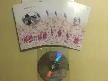 DVD 이상적인 결혼 전 5권 렌탈판