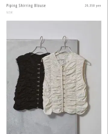 파이핑 셔링 블라우스 투데이풀 택 포함