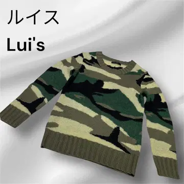 Lui's 카모플라주 니트 S 사이즈 모헤어 혼방 카키 계열