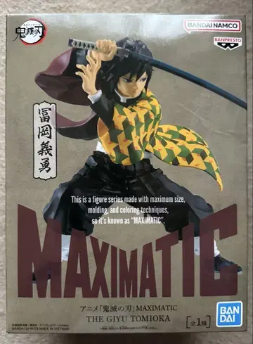 MAXIMATIC 토미오카 기유 피규어