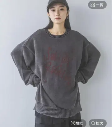 JEANASIS 차콜 그레이 니트