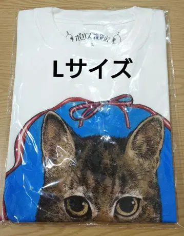 보리스 잡화점 GURICO