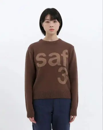 SAFARISPOT 1/2 베이직 니트 - 브라운