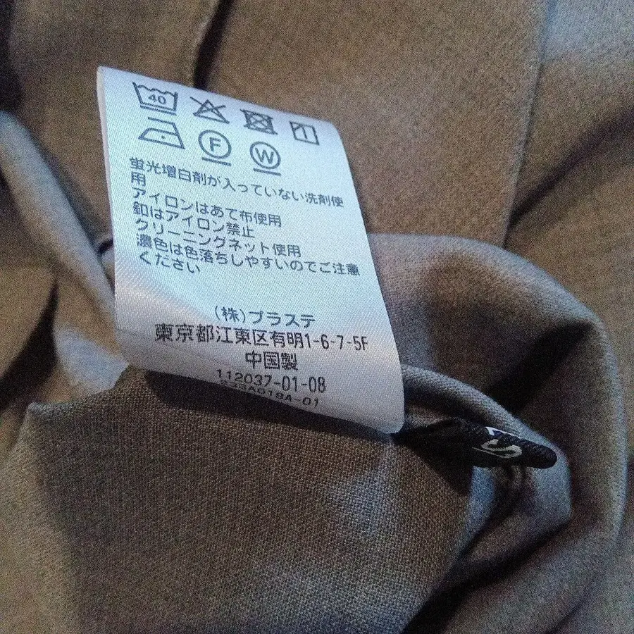 12번째 상품 이미지