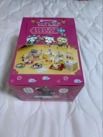 치이카와 (먼작귀) 음식점 미니 피규어 컬렉션