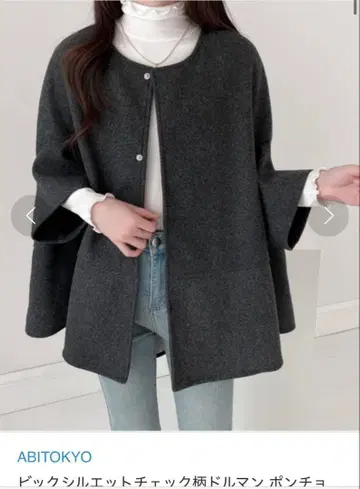 새상품 미사용품 택 포함 ABITOKYO 그레이 여성용 판초