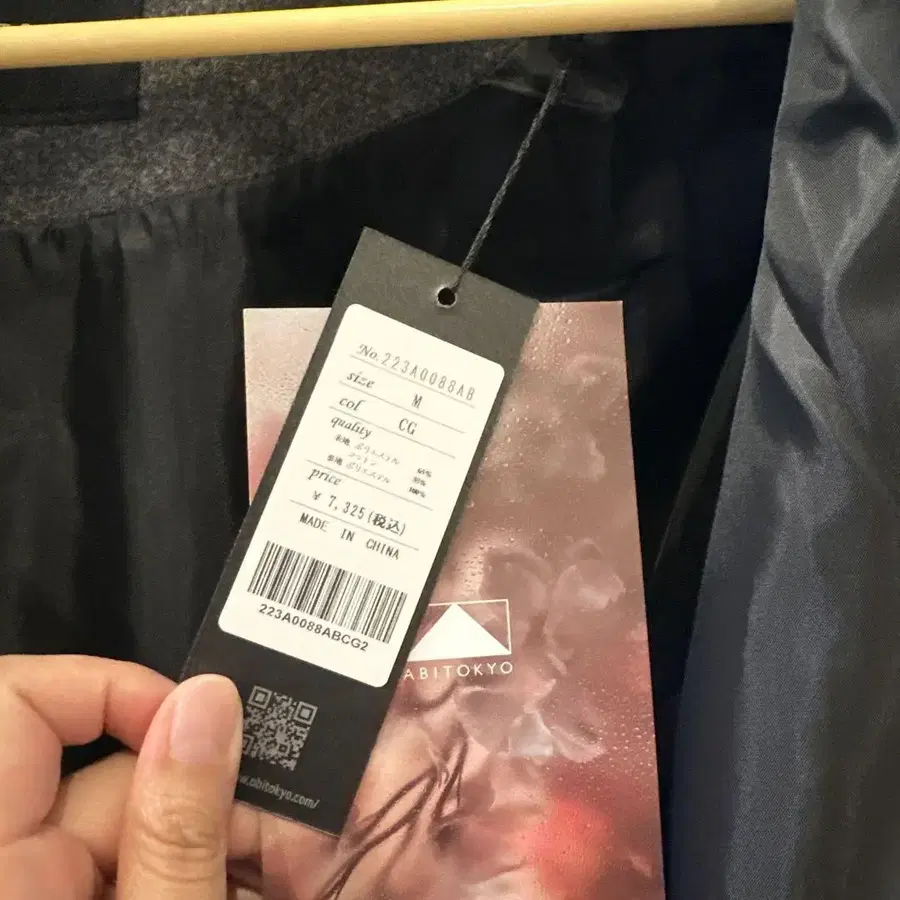 8번째 상품 이미지