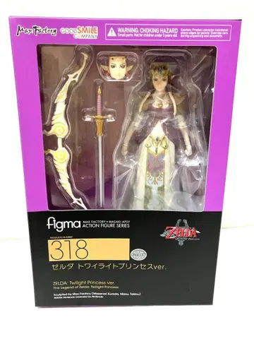 figma 318 젤다 트와일라잇 프린세스ver.