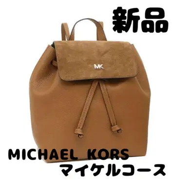 MICHAEL KORS 마이클코어스 가죽 백팩 브라운