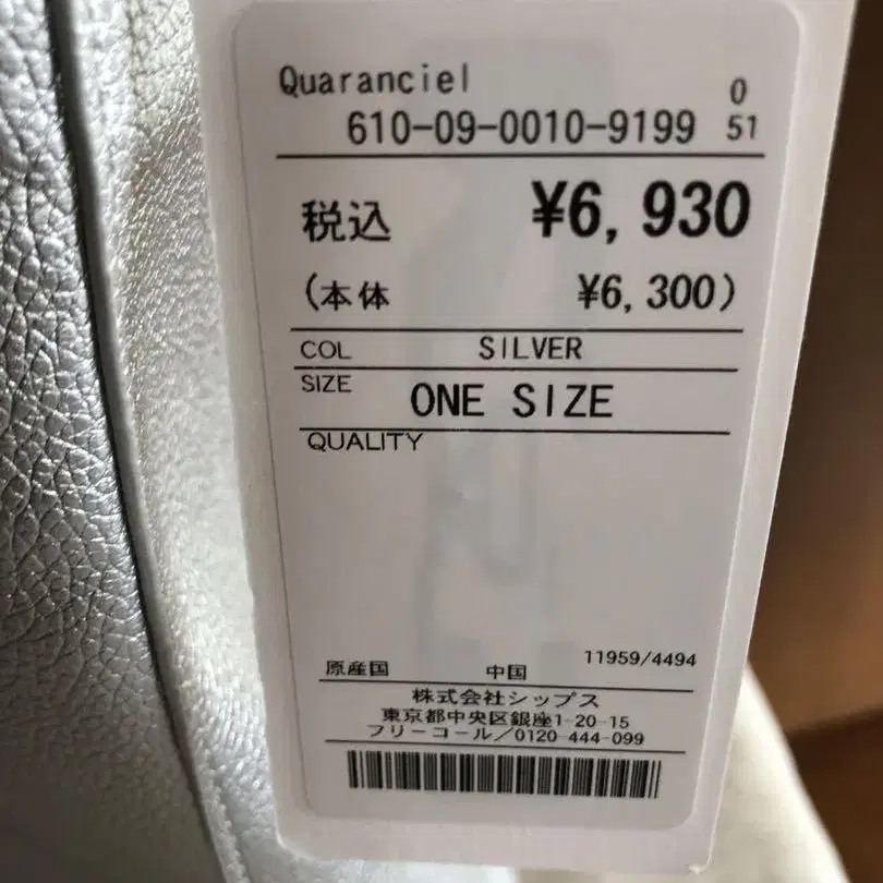 11번째 상품 이미지