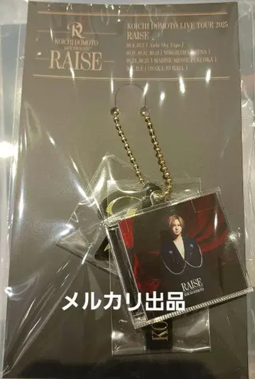 도모토 코이치 RAISE CD 참