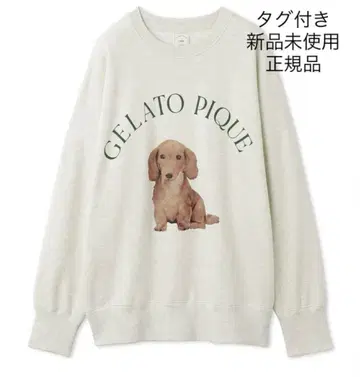 젤라또피케 DOG 패턴 원포인트 쭈리 풀오버 닥스 트레이닝복