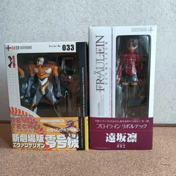 에바/Revoltech/영호기&토오사카 린/2체 세트