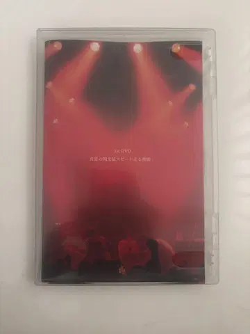 ammo 1st DVD