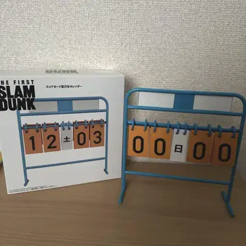 슬램덩크 만년 달력 미개봉 새상품