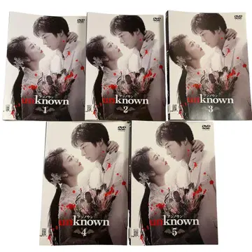[ DVD ] TV 드라마 언노운 전권 5권 세트