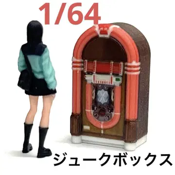 1/64 주크박스 미니어처 피규어, 미니카, 디오라마