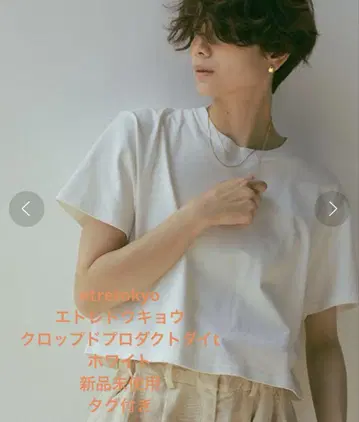 etretokyo 에트레토쿄