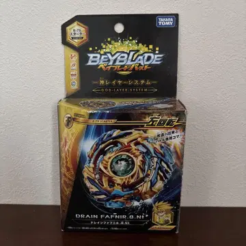 BEYBLADE 드레인 파브닐 8 N t